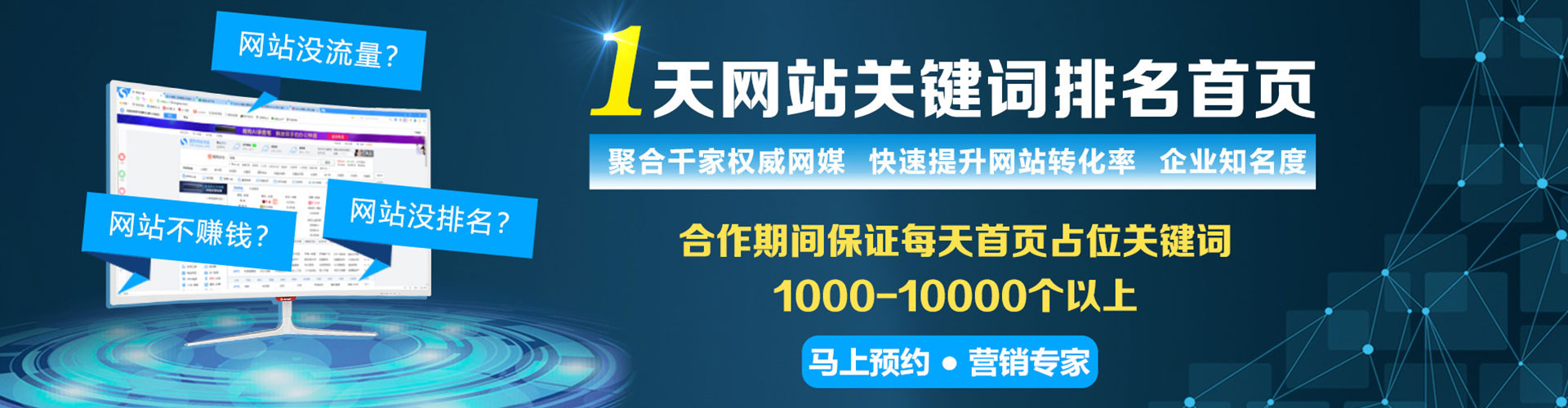 鹤岗竞价托管